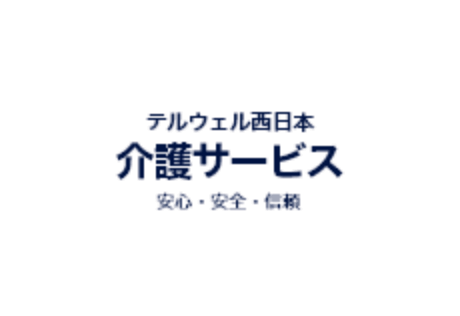 画像:介護